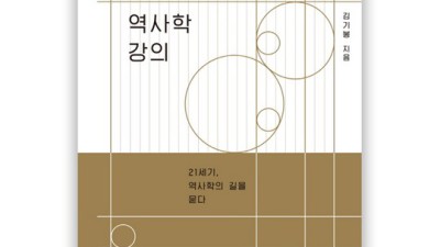 역사학자책📚 솔직 후기! 할인 꿀팁🍯 & 활용법 대방출!